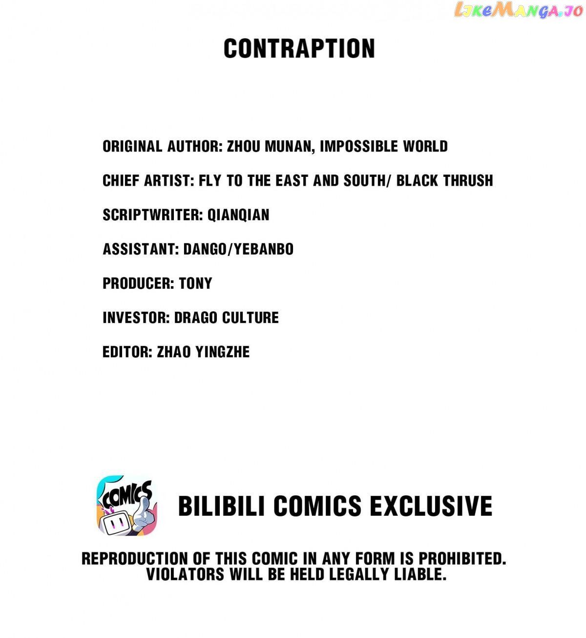 Their Journey chapter 8 page 3