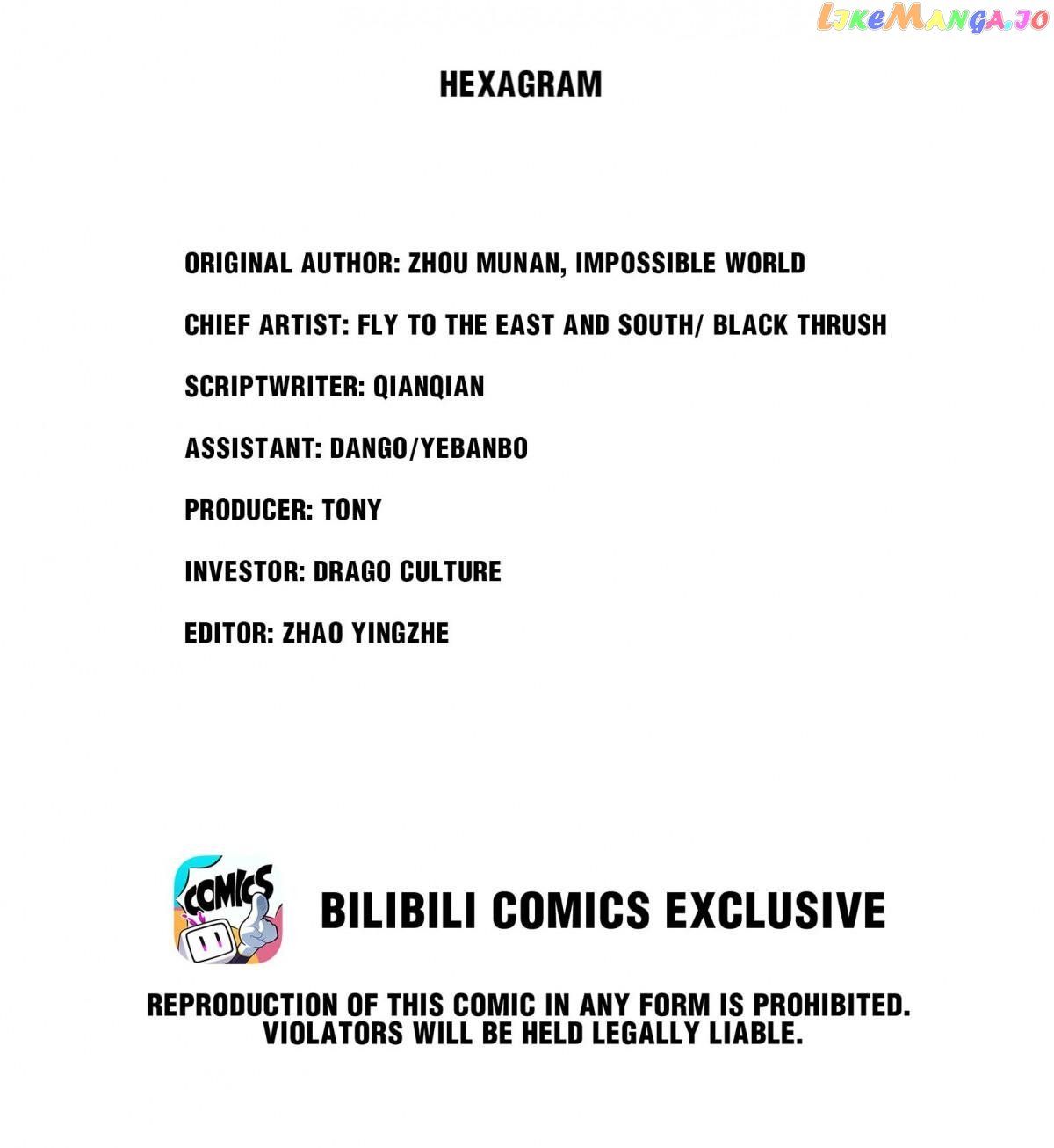 Their Journey chapter 9 page 3