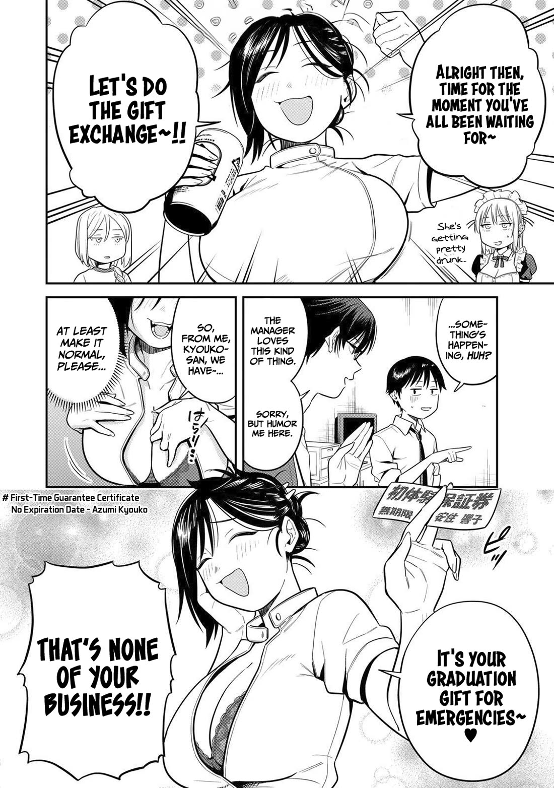 There Are No Ordinary Books! chapter 4 page 7