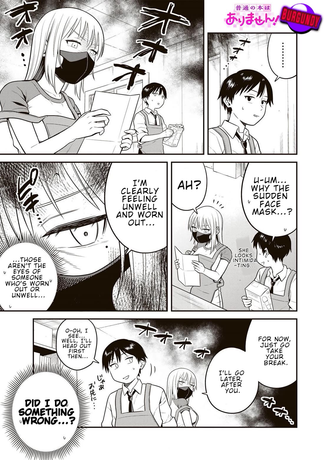 There Are No Ordinary Books! chapter 5 page 1