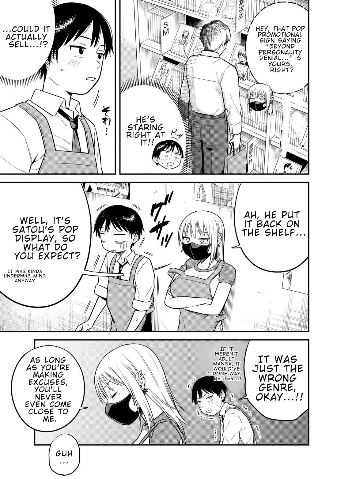 There Are No Ordinary Books! chapter 5 page 10