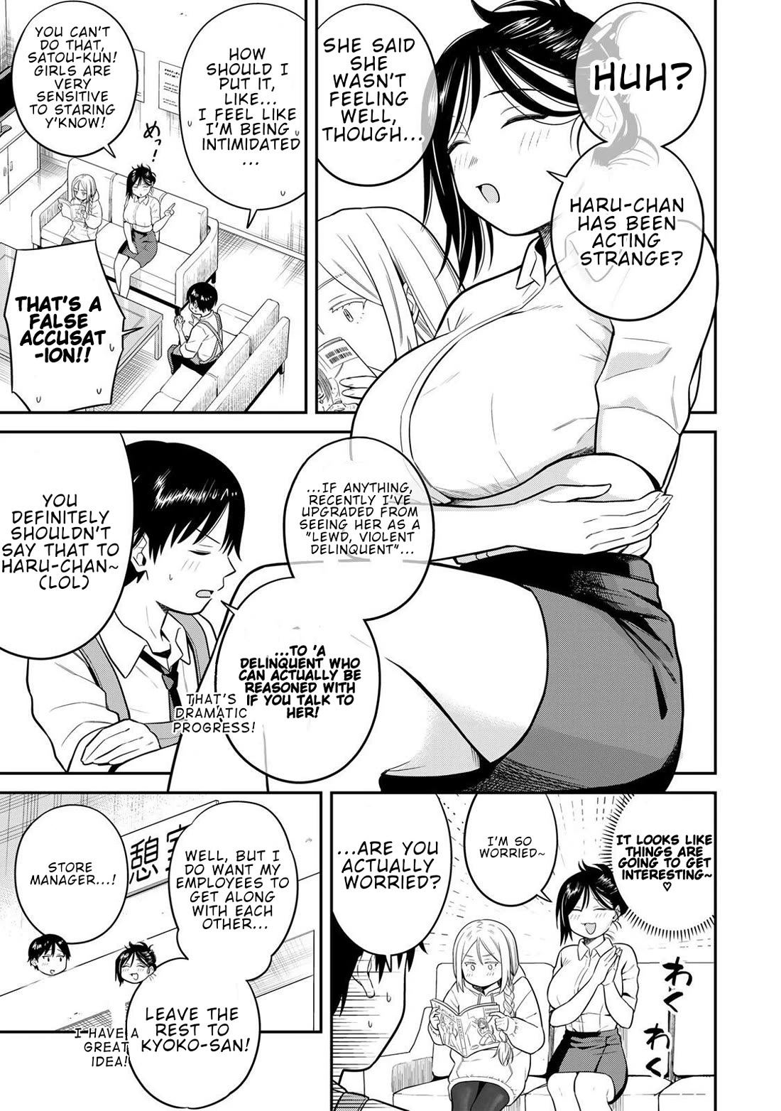 There Are No Ordinary Books! chapter 5 page 2