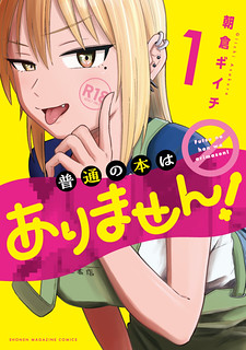 Cover of There Are No Ordinary Books!