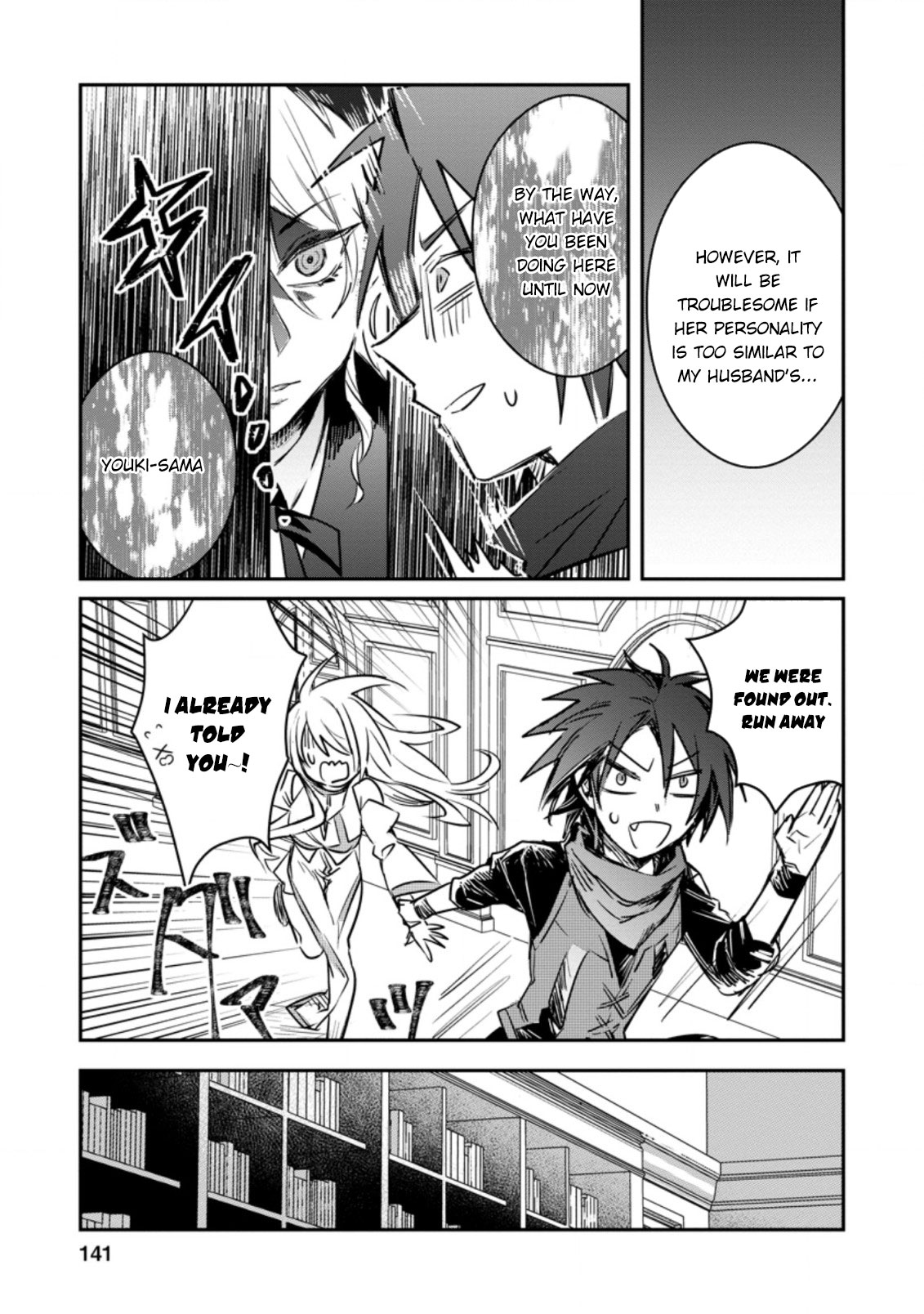 There Was a Cute Girl in the Hero’s Party, so I Tried Confessing to Her chapter 15.1 page 18