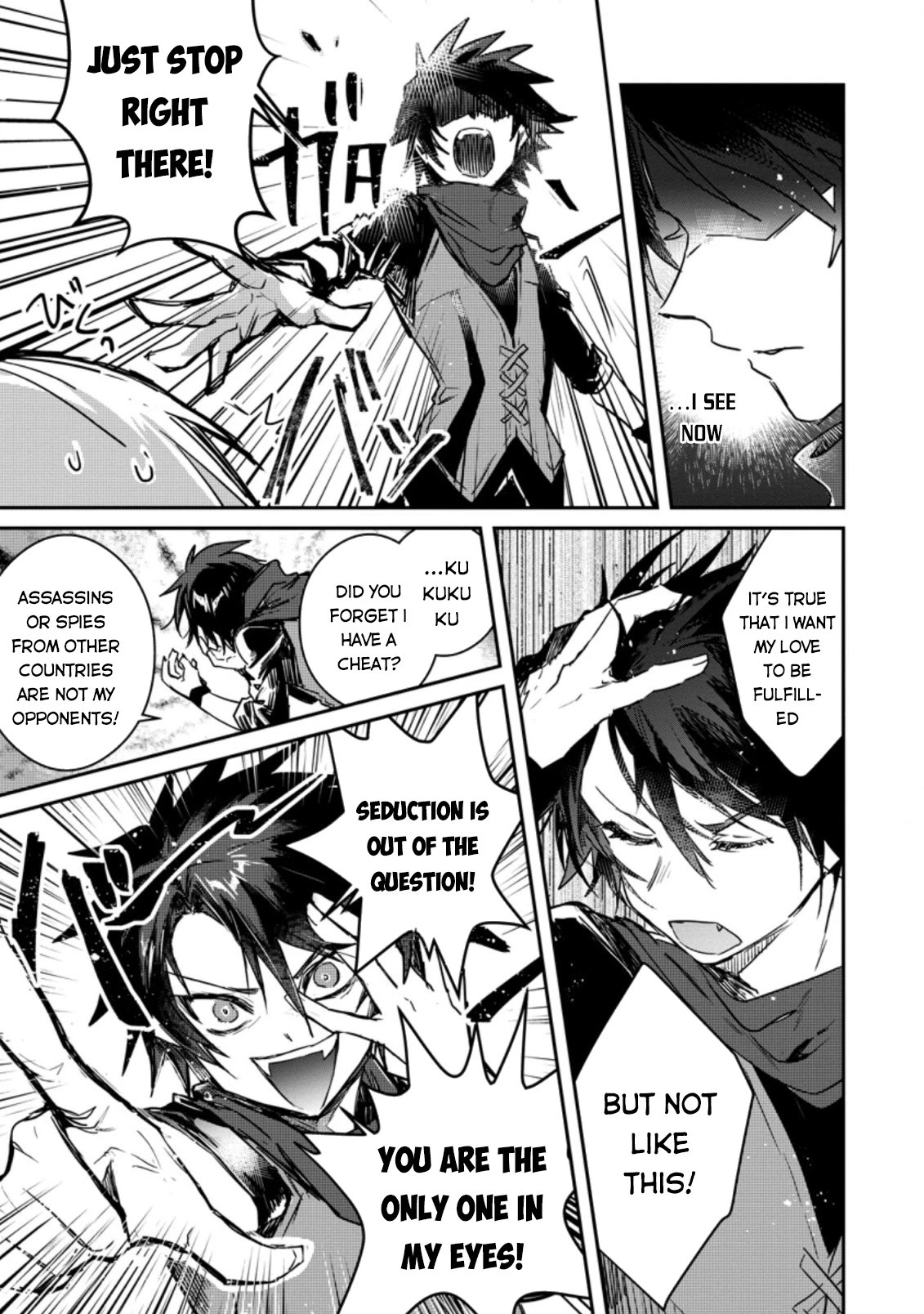 There Was a Cute Girl in the Hero’s Party, so I Tried Confessing to Her chapter 2.1 page 10