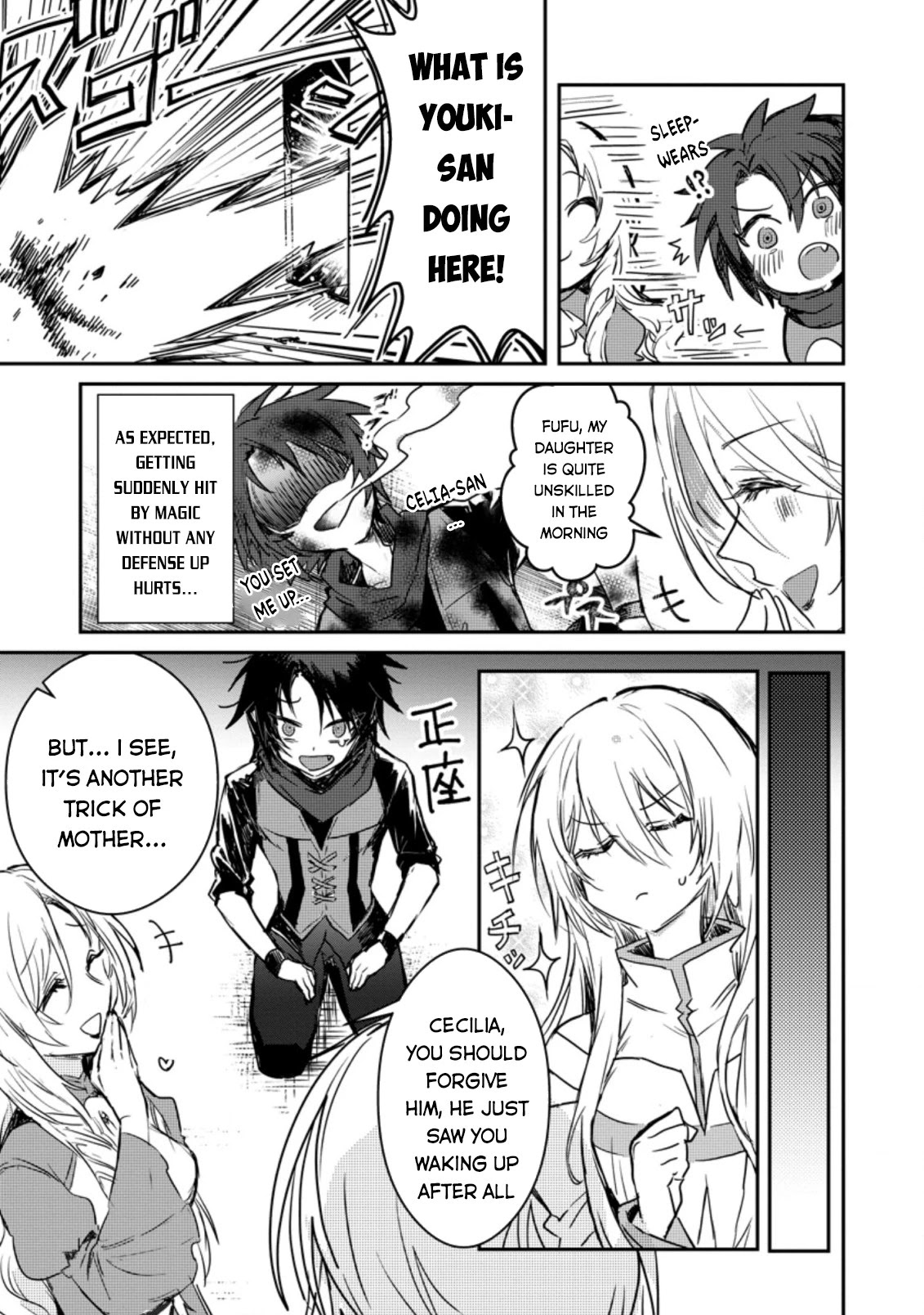 There Was a Cute Girl in the Hero’s Party, so I Tried Confessing to Her chapter 2.1 page 30
