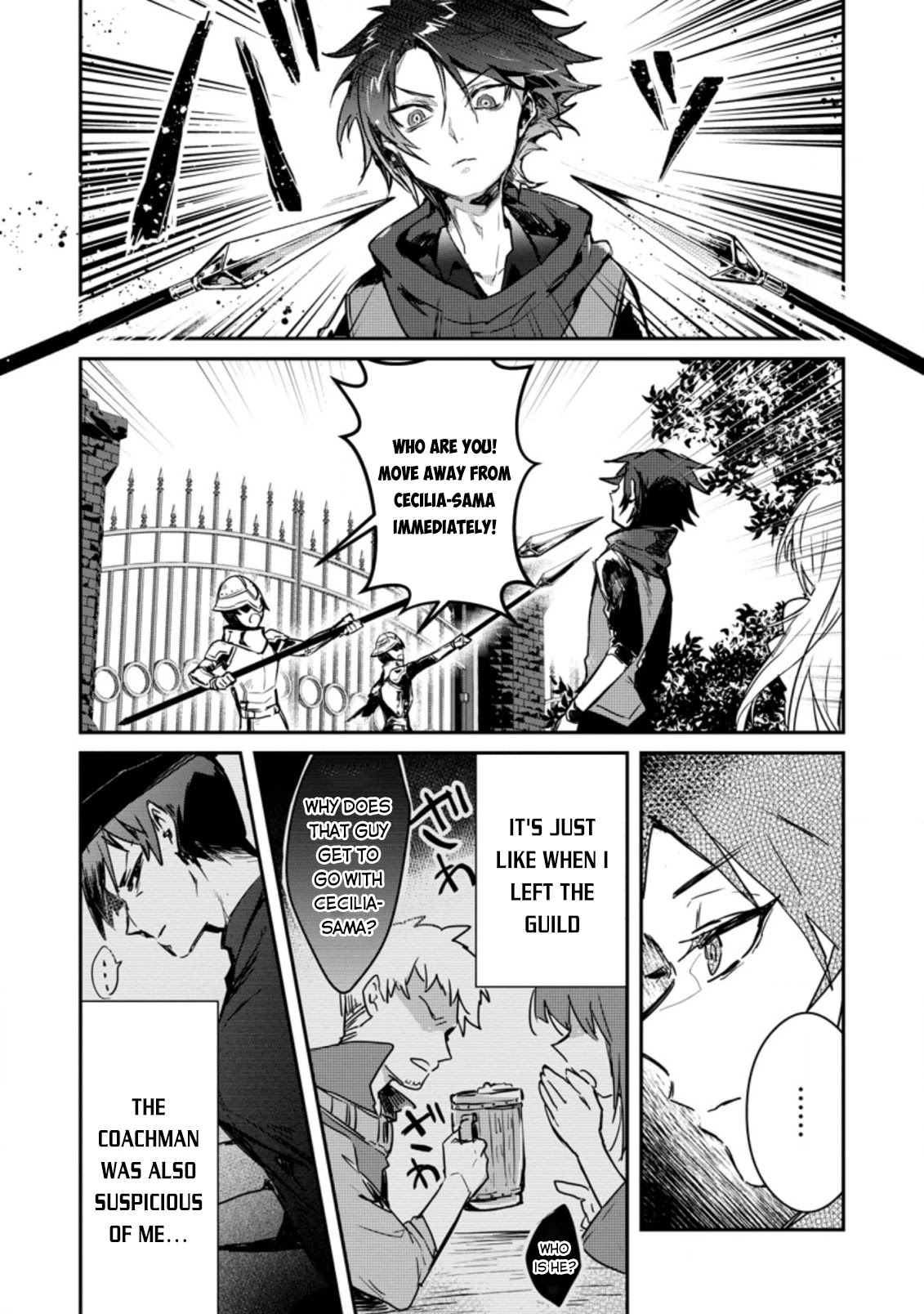 There Was a Cute Girl in the Hero’s Party, so I Tried Confessing to Her chapter 2.1 page 4