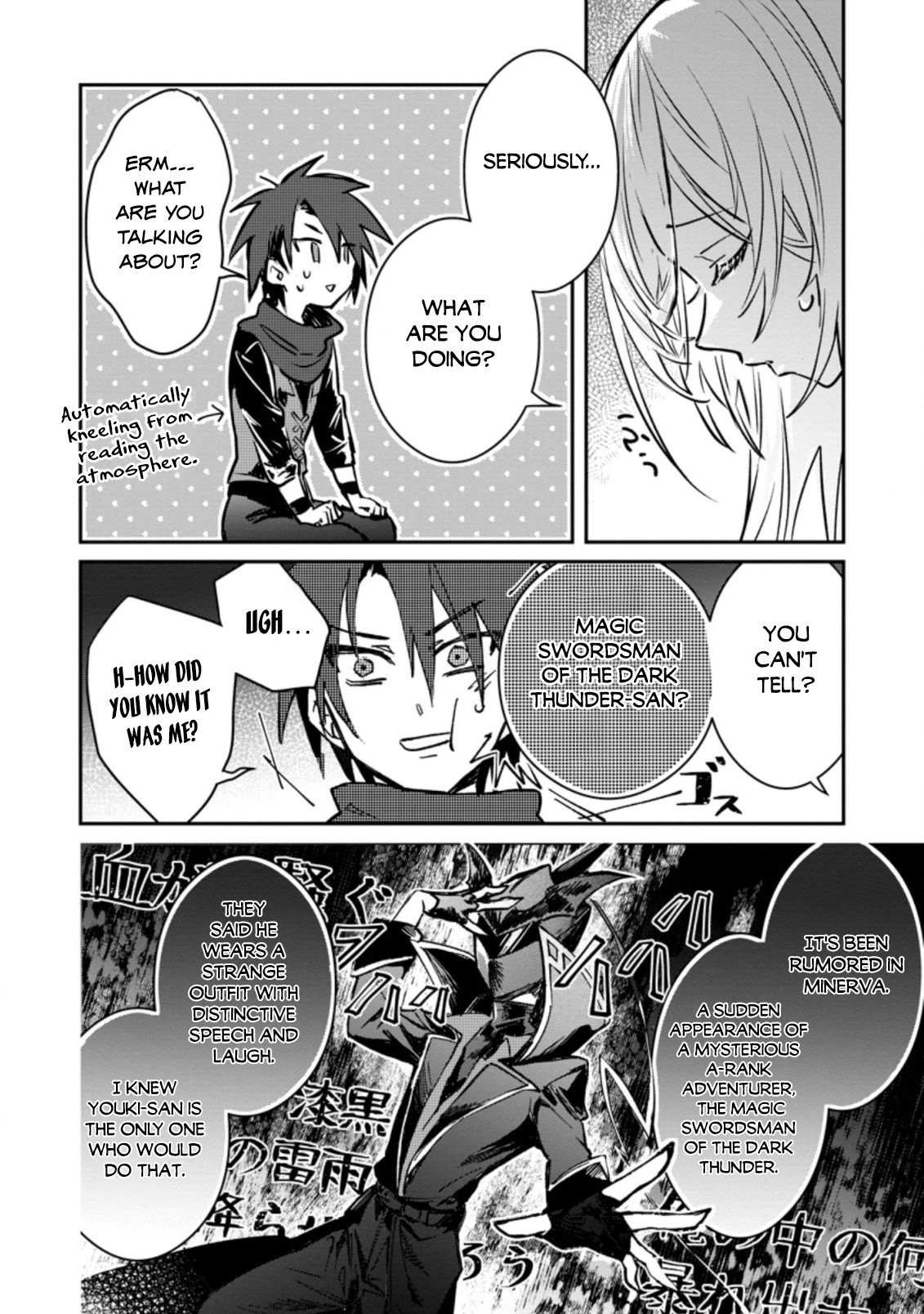 There Was a Cute Girl in the Hero’s Party, so I Tried Confessing to Her chapter 20 page 3