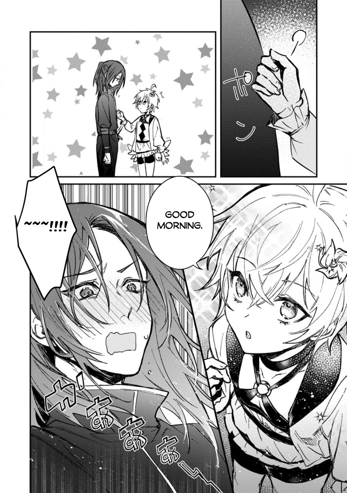 There Was a Cute Girl in the Hero’s Party, so I Tried Confessing to Her chapter 24 page 11