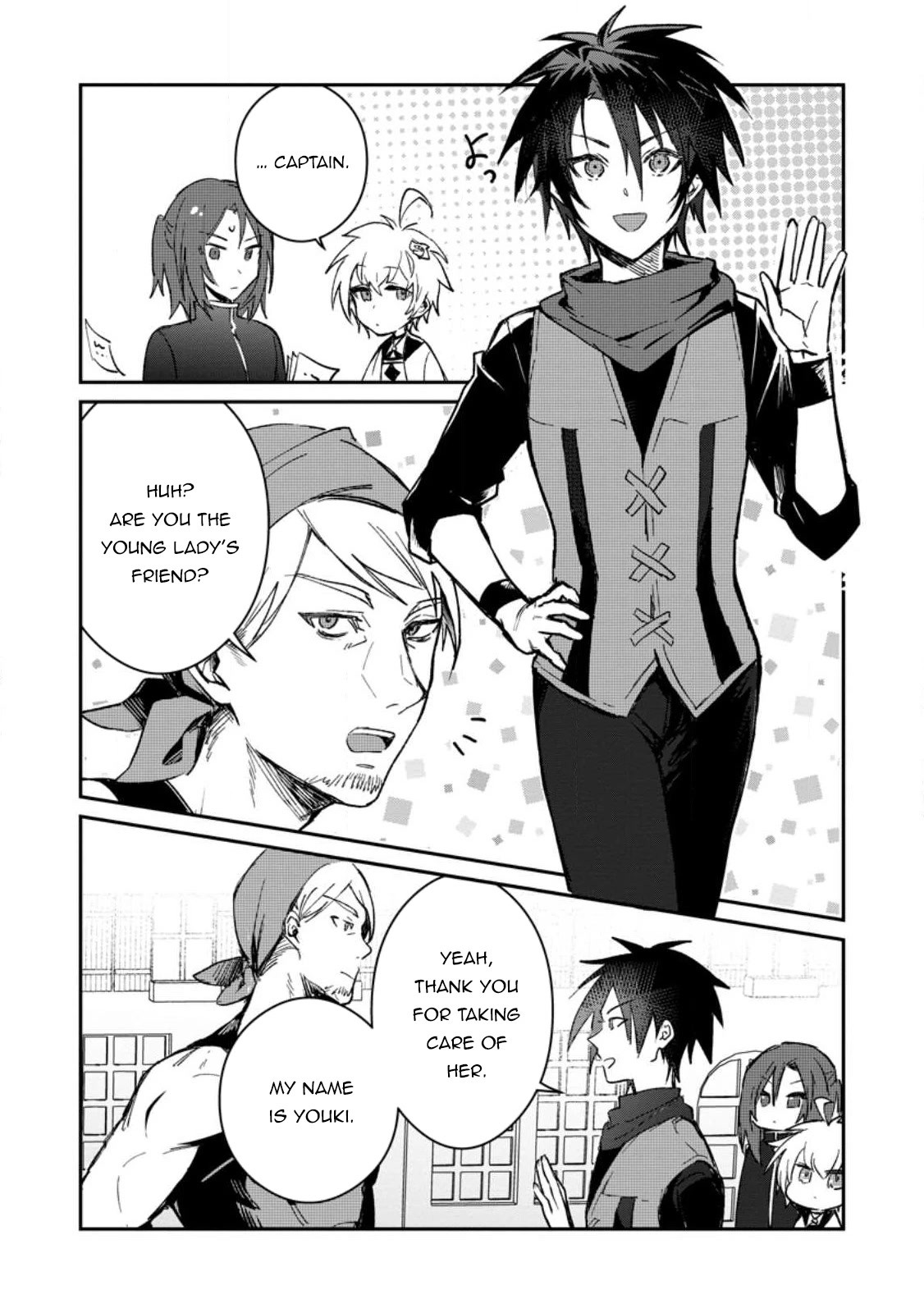 There Was a Cute Girl in the Hero’s Party, so I Tried Confessing to Her chapter 25 page 2