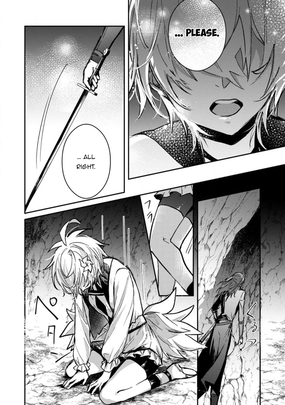 There Was a Cute Girl in the Hero’s Party, so I Tried Confessing to Her chapter 26 page 5