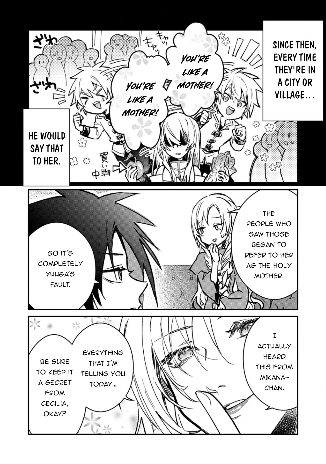 There Was a Cute Girl in the Hero’s Party, so I Tried Confessing to Her chapter 32 page 31