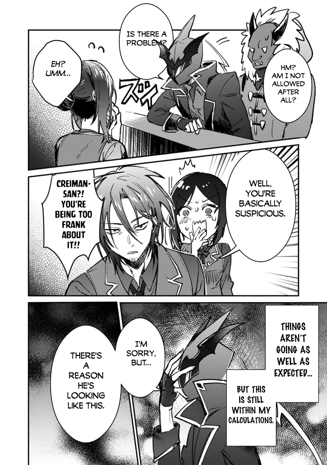 There Was a Cute Girl in the Hero’s Party, so I Tried Confessing to Her chapter 35 page 17
