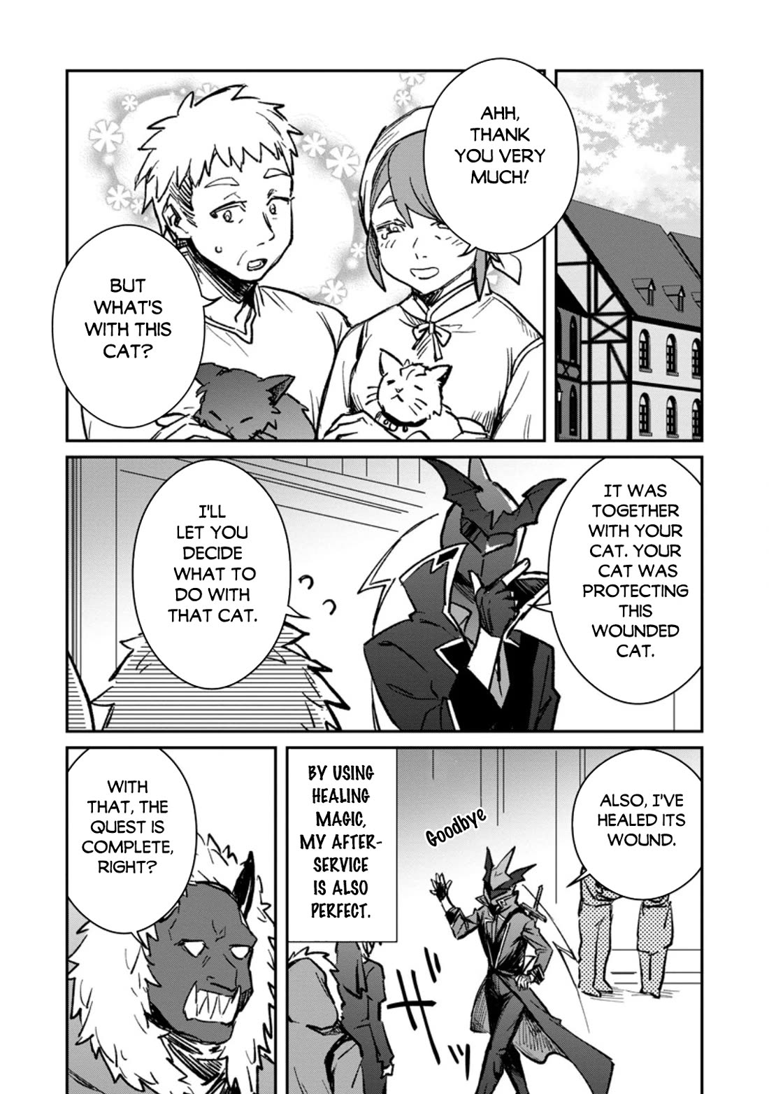 There Was a Cute Girl in the Hero’s Party, so I Tried Confessing to Her chapter 36 page 19