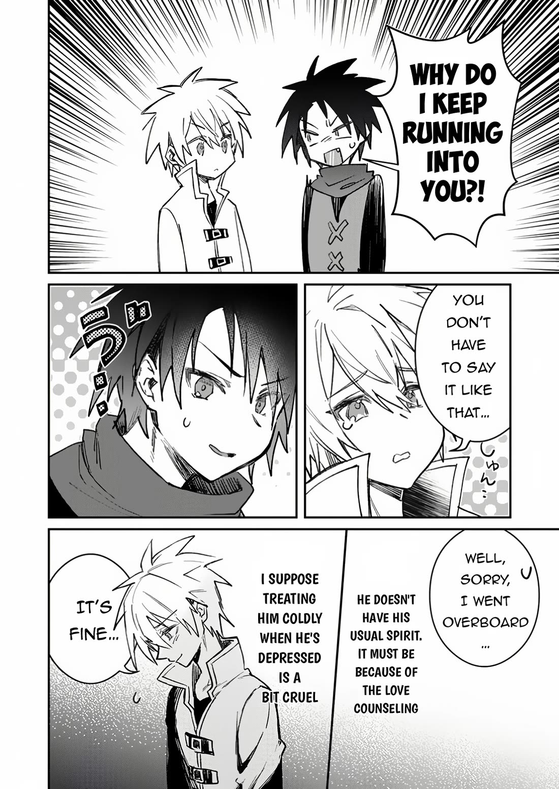 There Was a Cute Girl in the Hero’s Party, so I Tried Confessing to Her chapter 40 page 25