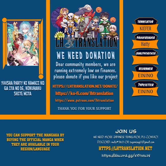 There Was a Cute Girl in the Hero’s Party, so I Tried Confessing to Her chapter 46 page 1