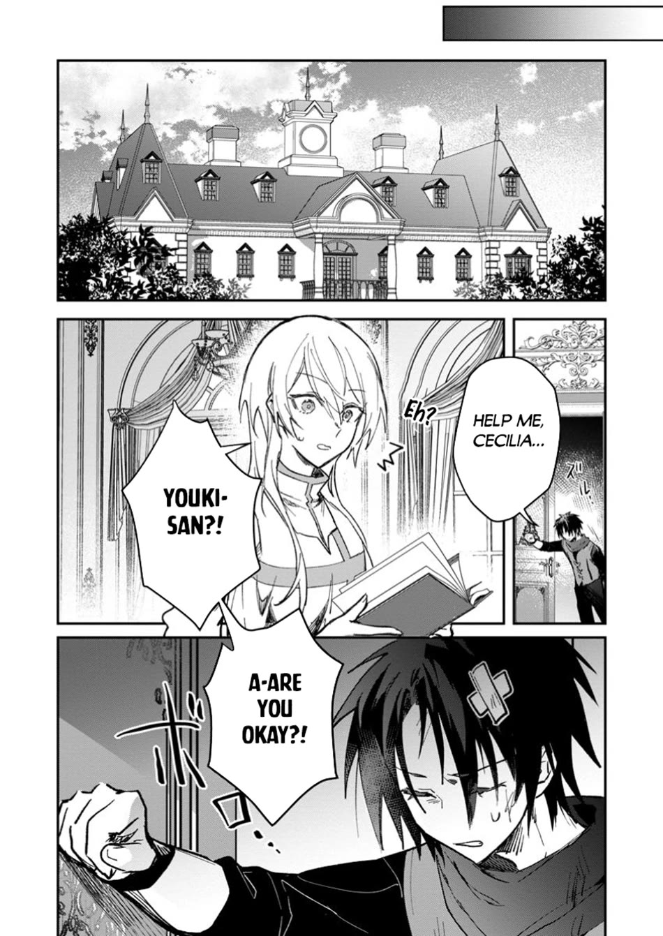 There Was a Cute Girl in the Hero’s Party, so I Tried Confessing to Her chapter 47 page 25