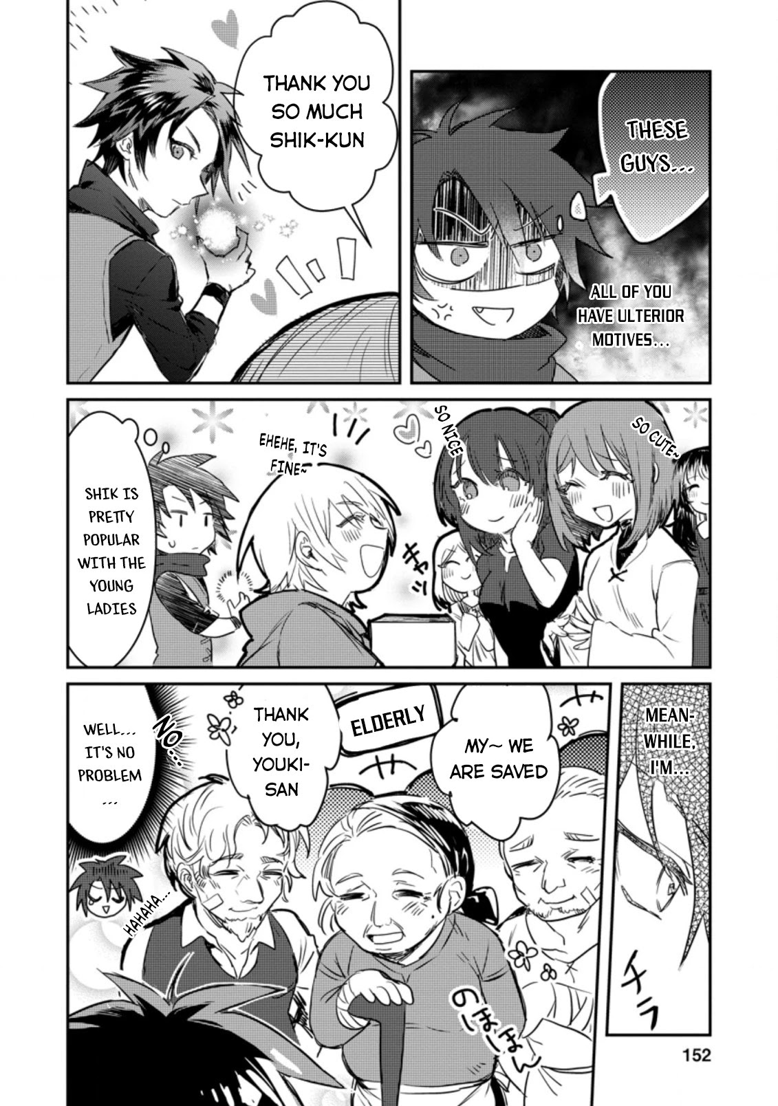 There Was a Cute Girl in the Hero’s Party, so I Tried Confessing to Her chapter 5 page 25