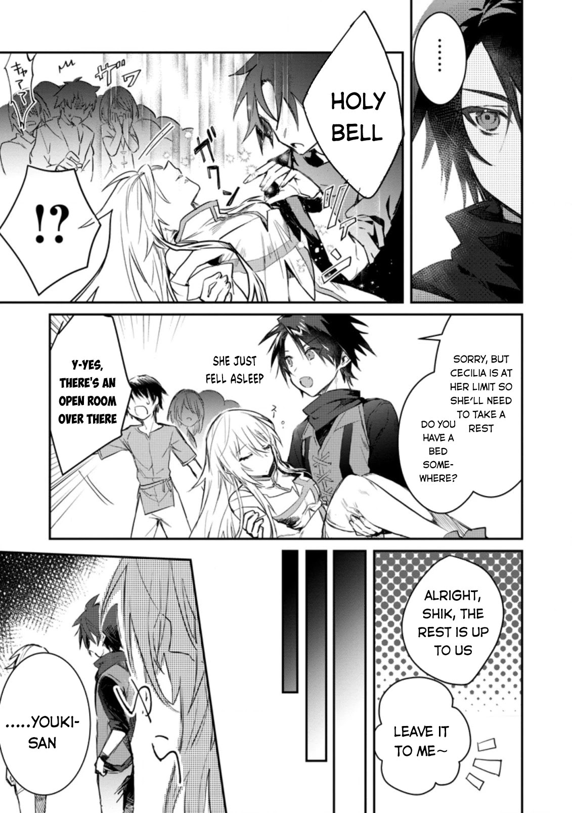 There Was a Cute Girl in the Hero’s Party, so I Tried Confessing to Her chapter 5 page 6