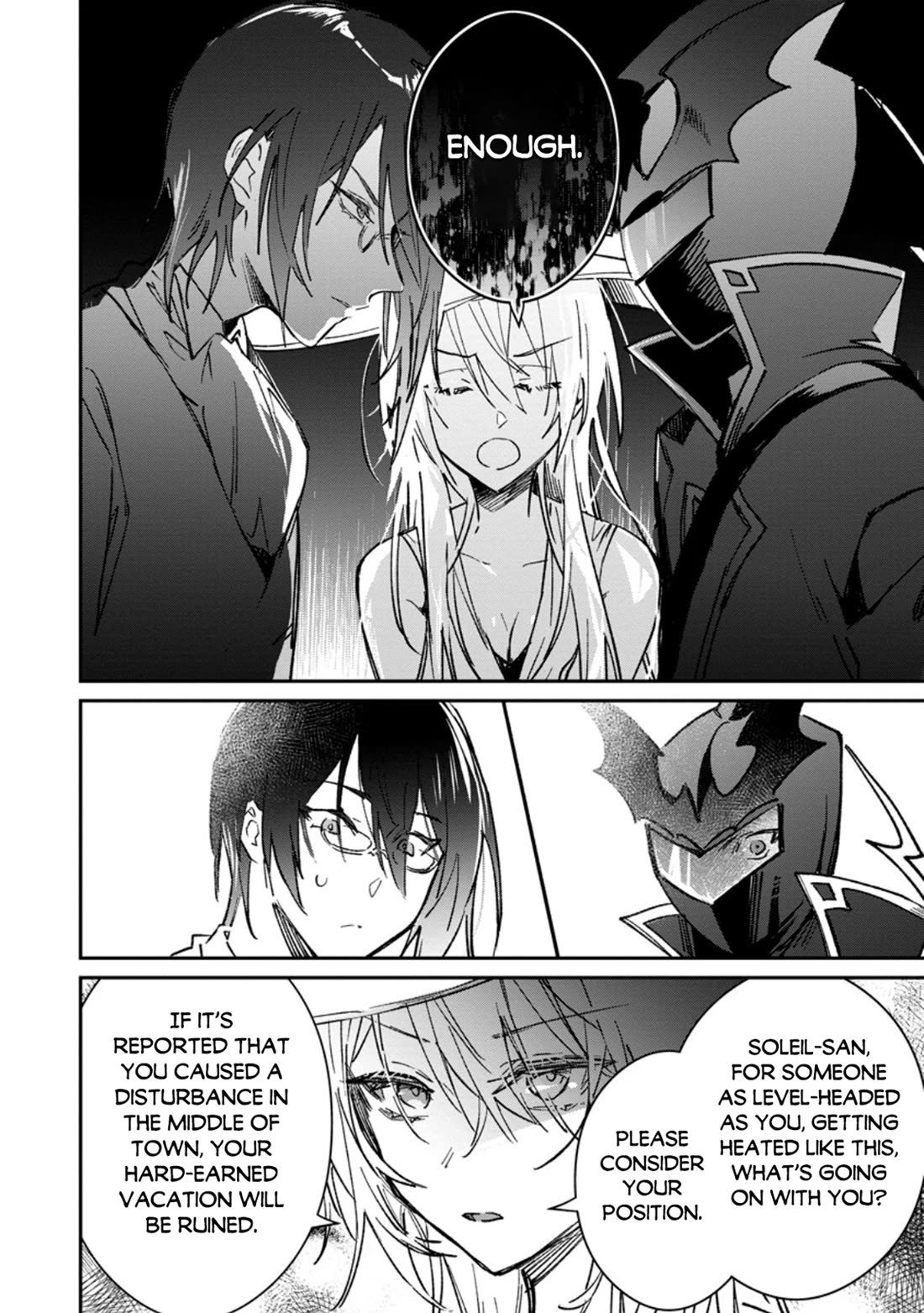 There Was a Cute Girl in the Hero’s Party, so I Tried Confessing to Her chapter 51 page 7