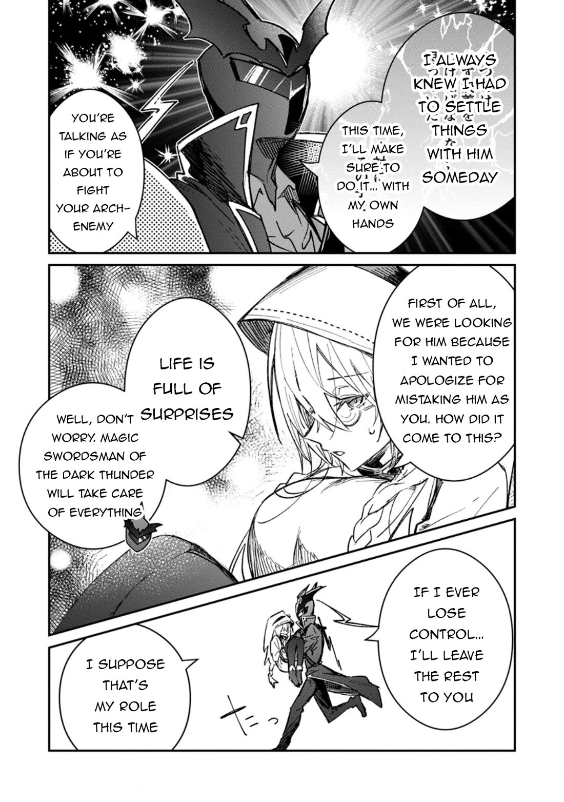 There Was a Cute Girl in the Hero’s Party, so I Tried Confessing to Her chapter 52 page 18