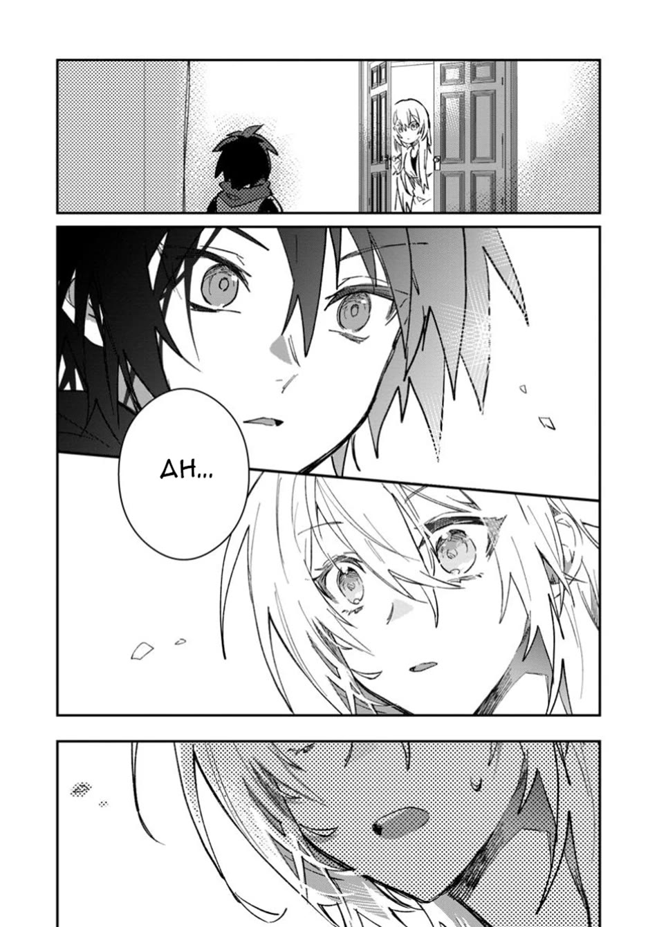 There Was a Cute Girl in the Hero’s Party, so I Tried Confessing to Her chapter 54 page 27