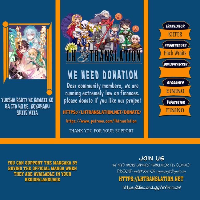 There Was a Cute Girl in the Hero’s Party, so I Tried Confessing to Her chapter 57 page 1