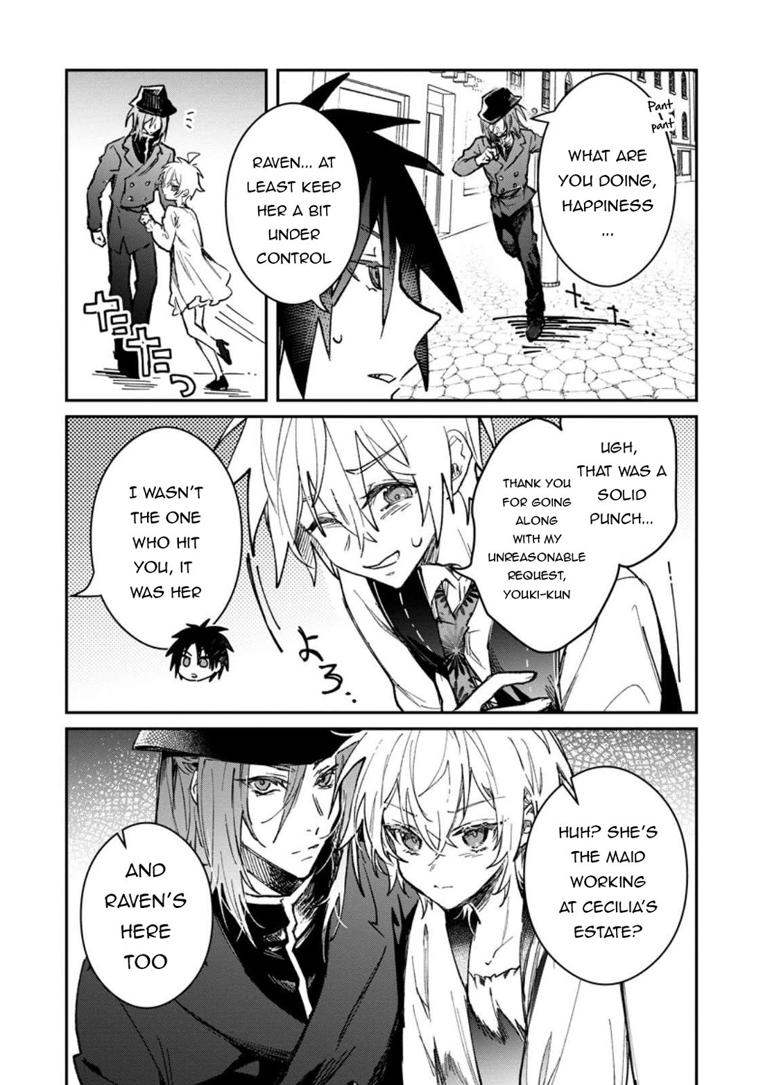 There Was a Cute Girl in the Hero’s Party, so I Tried Confessing to Her chapter 58 page 10