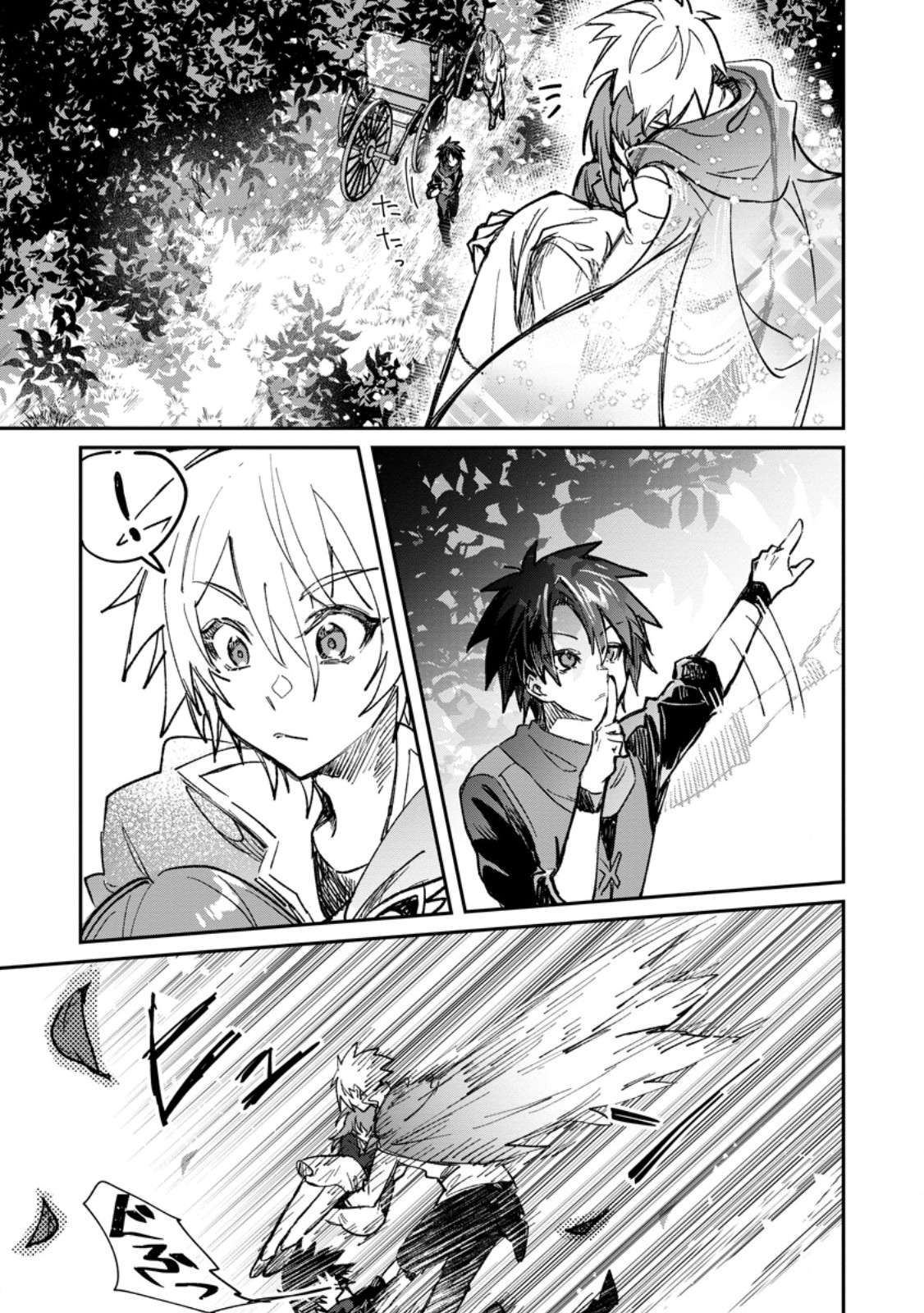There Was a Cute Girl in the Hero’s Party, so I Tried Confessing to Her chapter 59 page 20