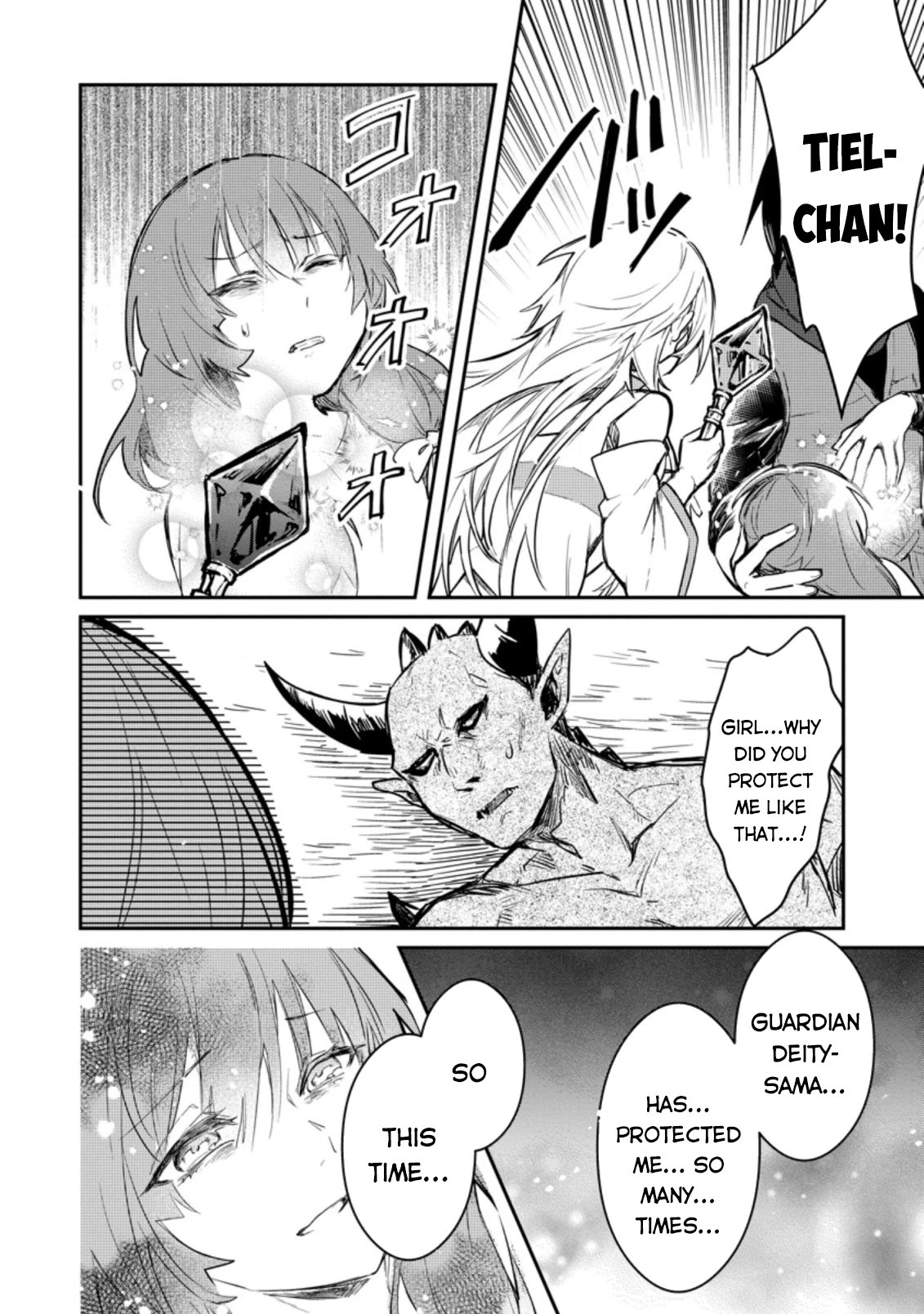 There Was a Cute Girl in the Hero’s Party, so I Tried Confessing to Her chapter 7.1 page 3