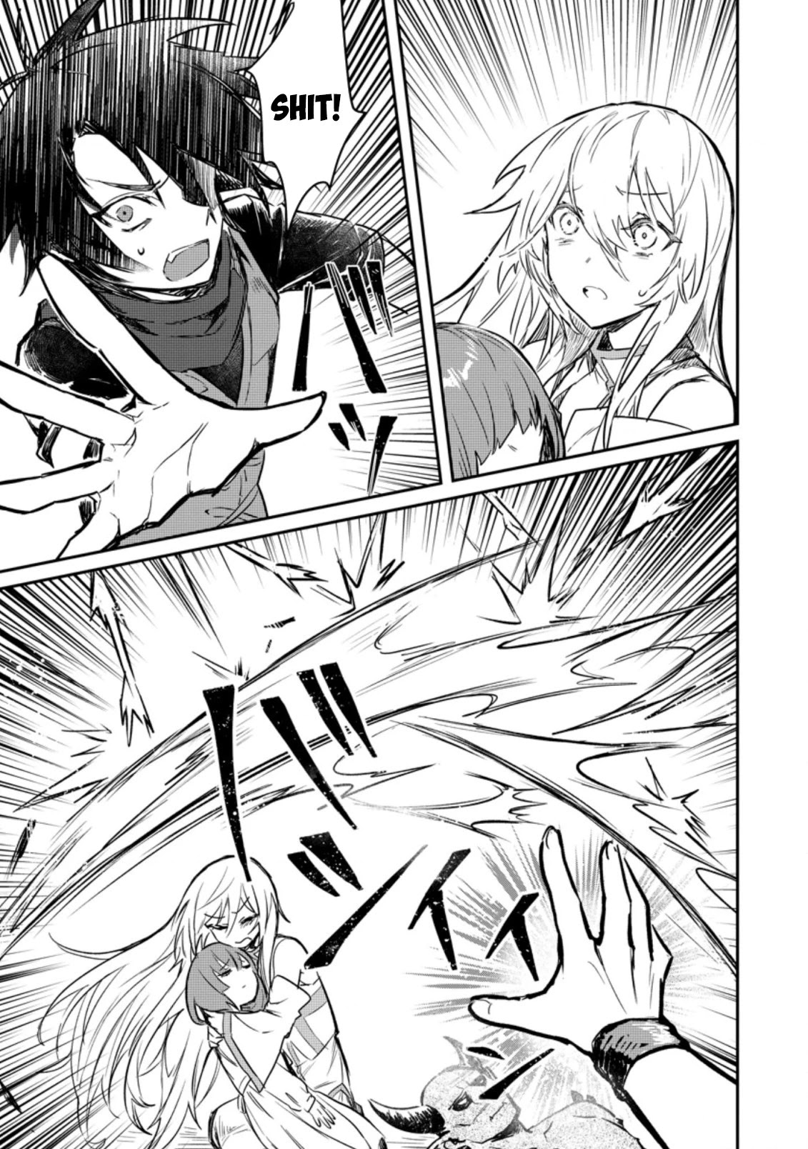 There Was a Cute Girl in the Hero’s Party, so I Tried Confessing to Her chapter 7.1 page 6