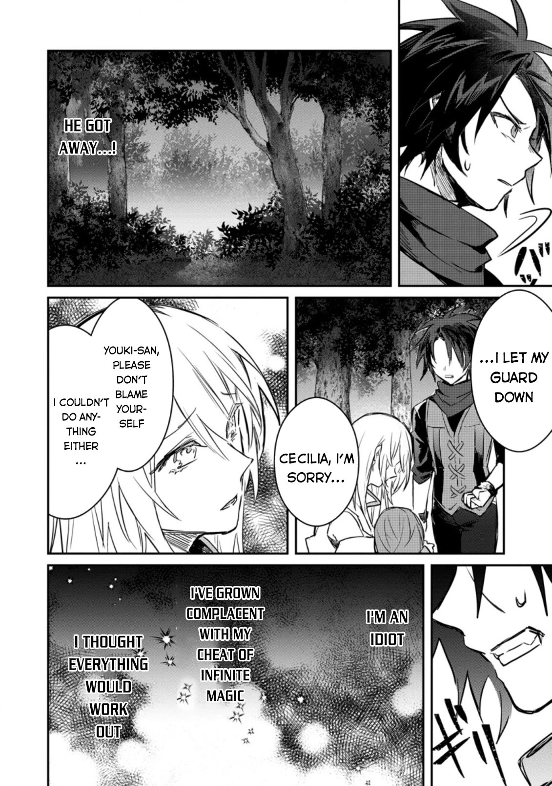 There Was a Cute Girl in the Hero’s Party, so I Tried Confessing to Her chapter 7.1 page 7