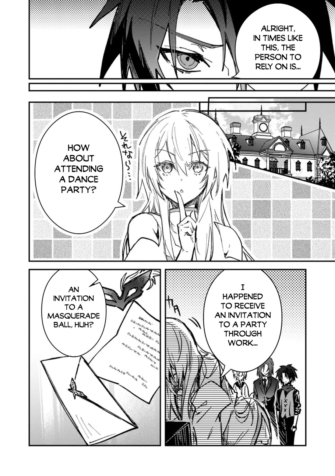 There Was a Cute Girl in the Hero’s Party, so I Tried Confessing to Her chapter 70 page 3