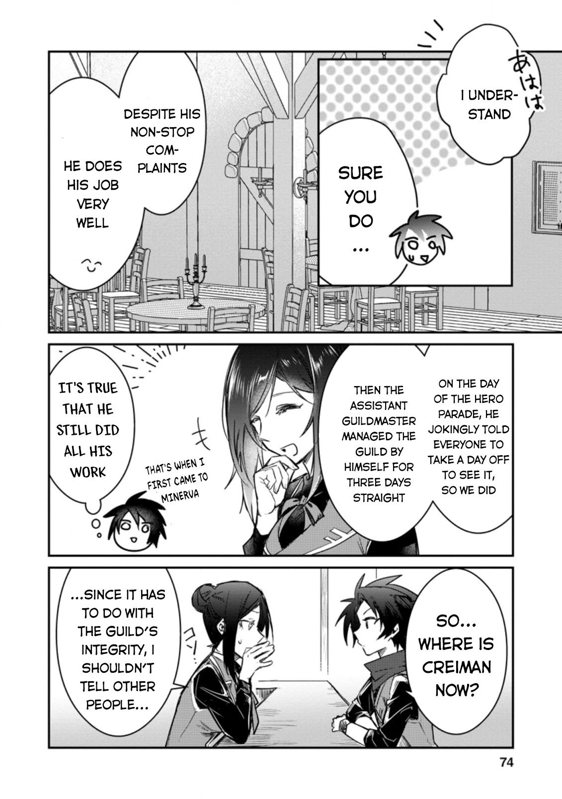 There Was a Cute Girl in the Hero’s Party, so I Tried Confessing to Her chapter 8.1 page 17