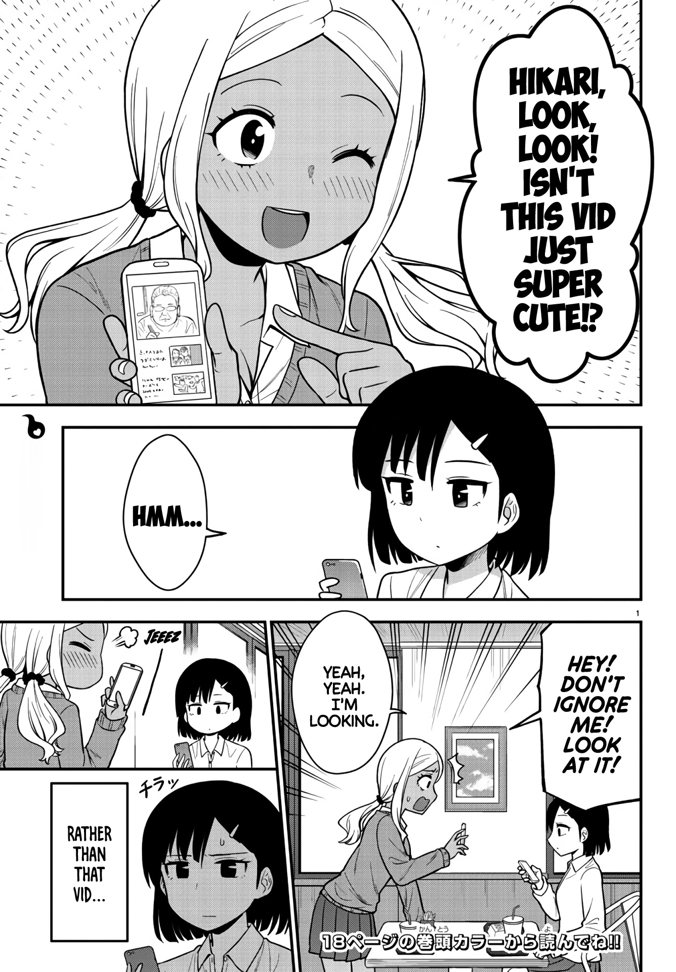 There's a Ghost behind that Gyaru chapter 1 page 2