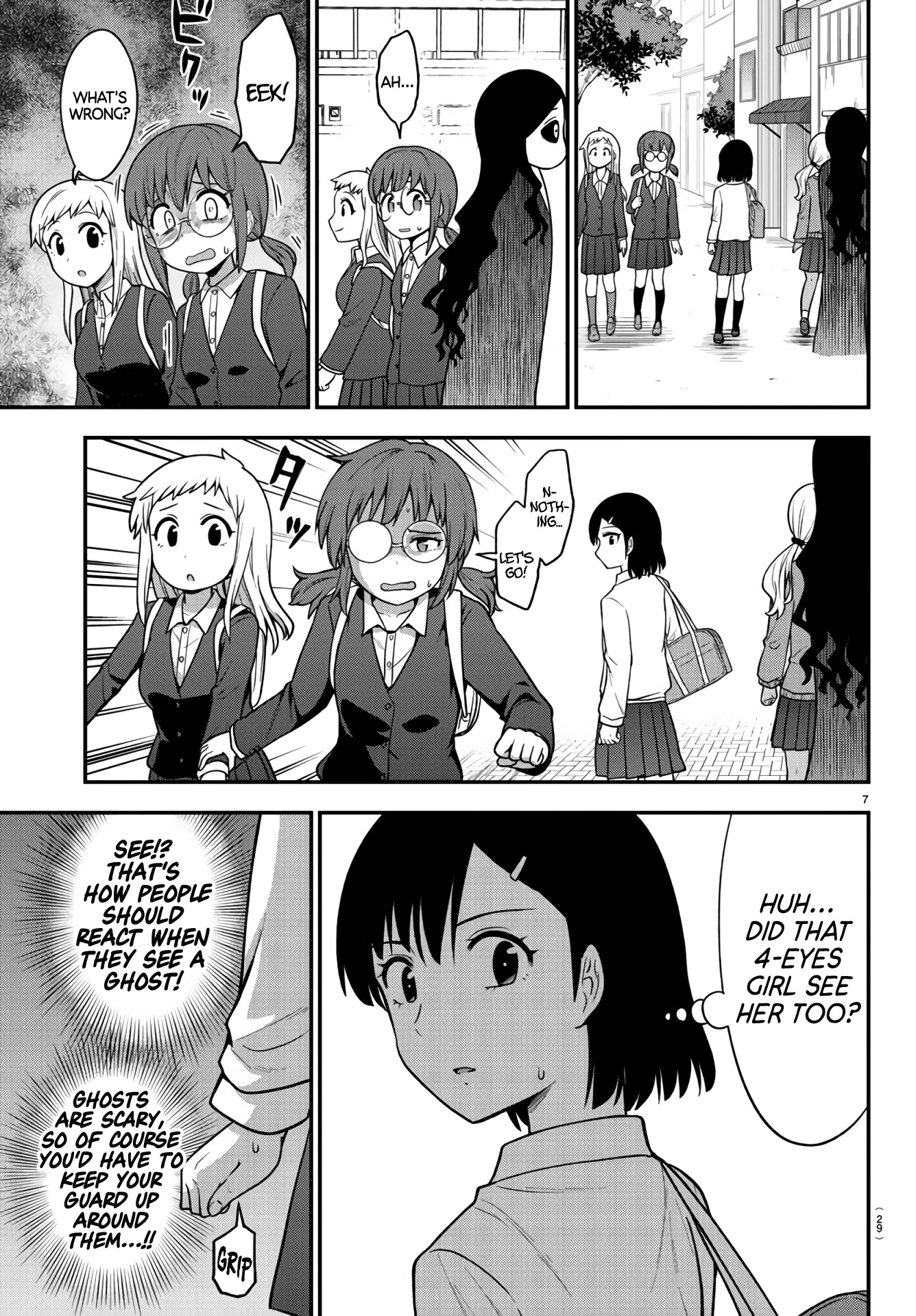 There's a Ghost behind that Gyaru chapter 1 page 8
