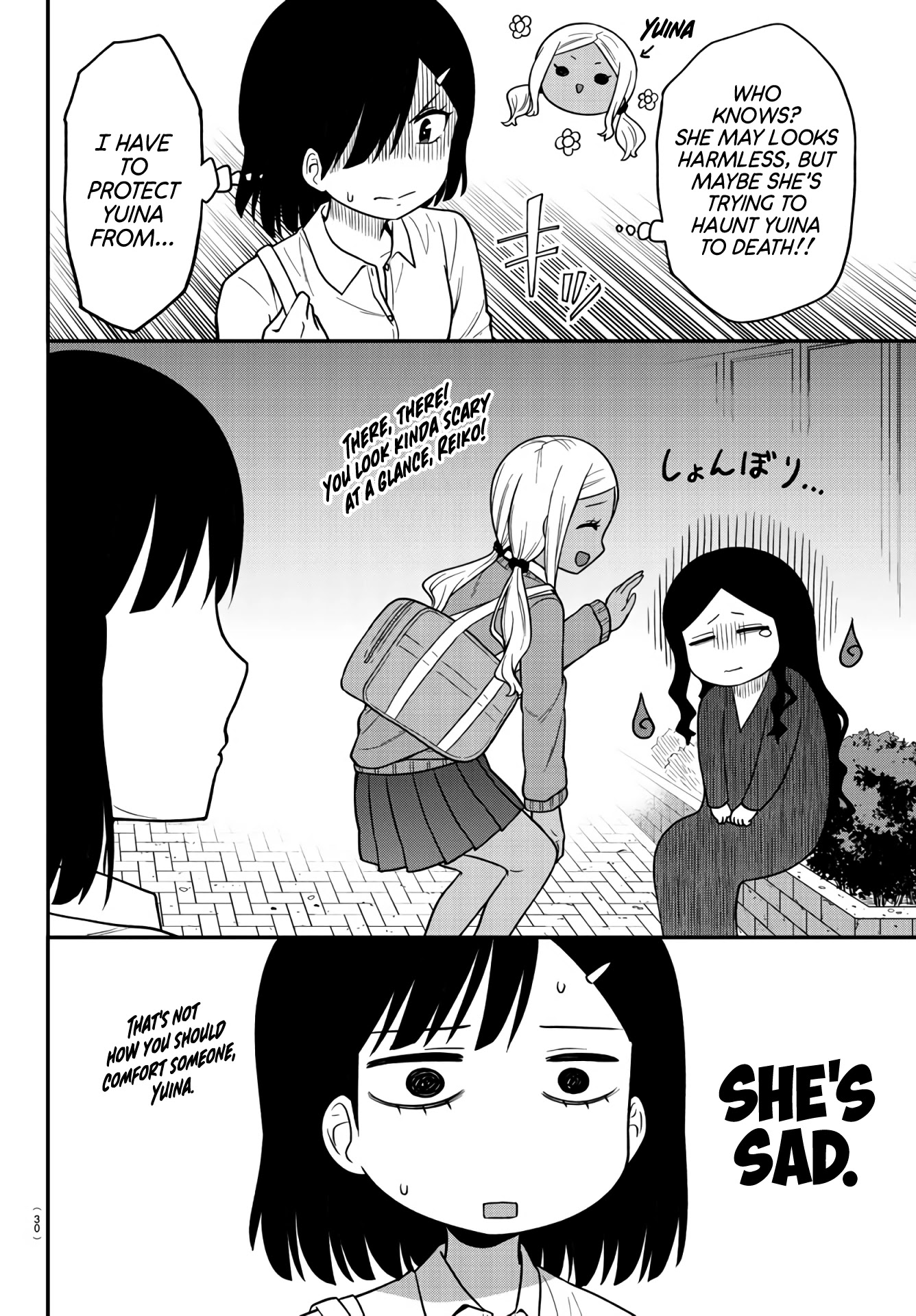 There's a Ghost behind that Gyaru chapter 1 page 9