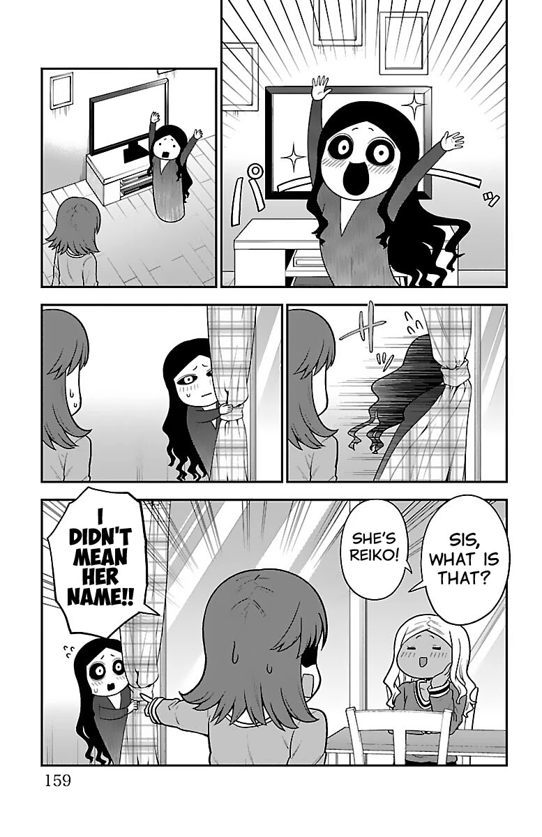 There's a Ghost behind that Gyaru chapter 10.5 page 7