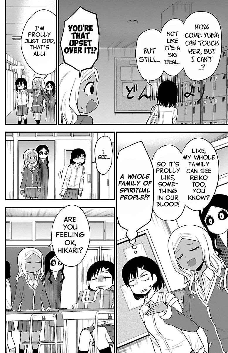 There's a Ghost behind that Gyaru chapter 10 page 4