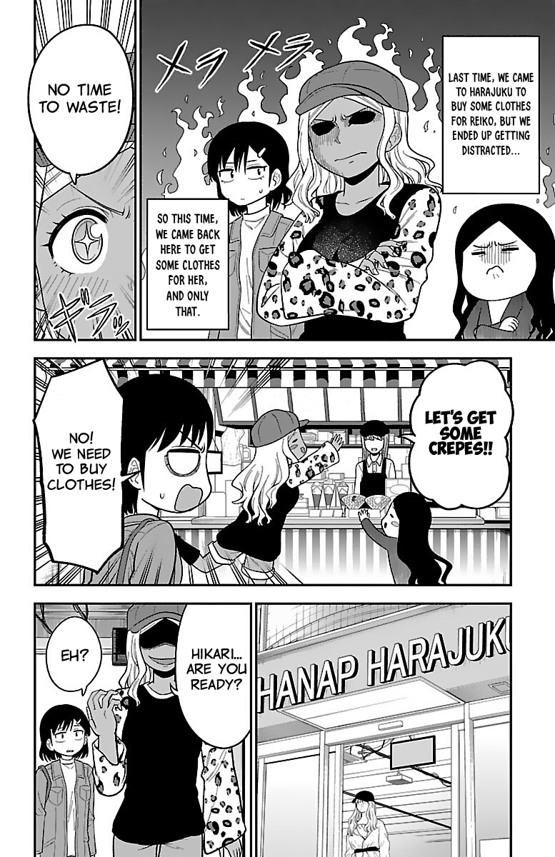 There's a Ghost behind that Gyaru chapter 16 page 4