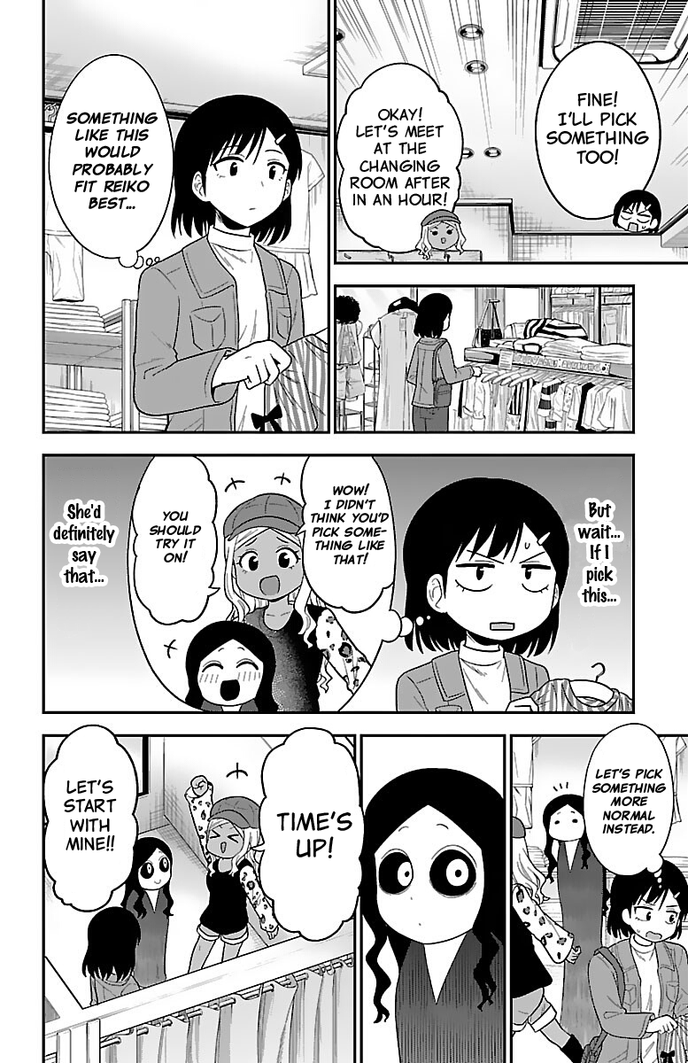 There's a Ghost behind that Gyaru chapter 16 page 6