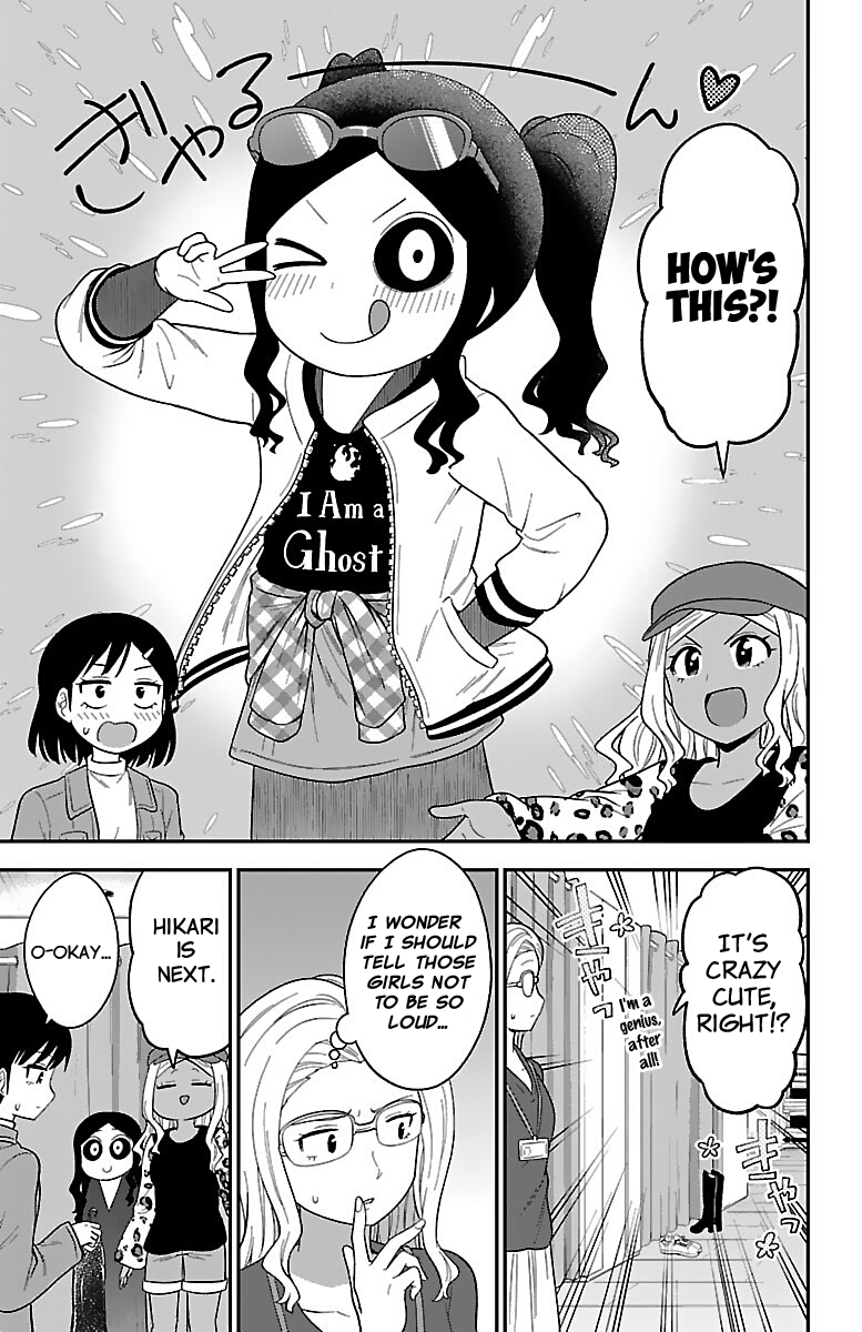 There's a Ghost behind that Gyaru chapter 16 page 7