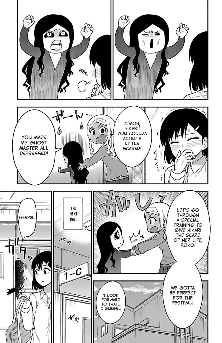 There's a Ghost behind that Gyaru chapter 17 page 7