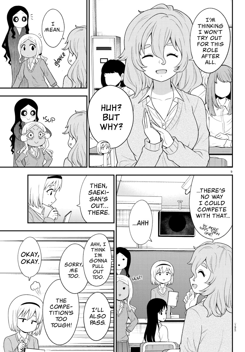 There's a Ghost behind that Gyaru chapter 19 page 9