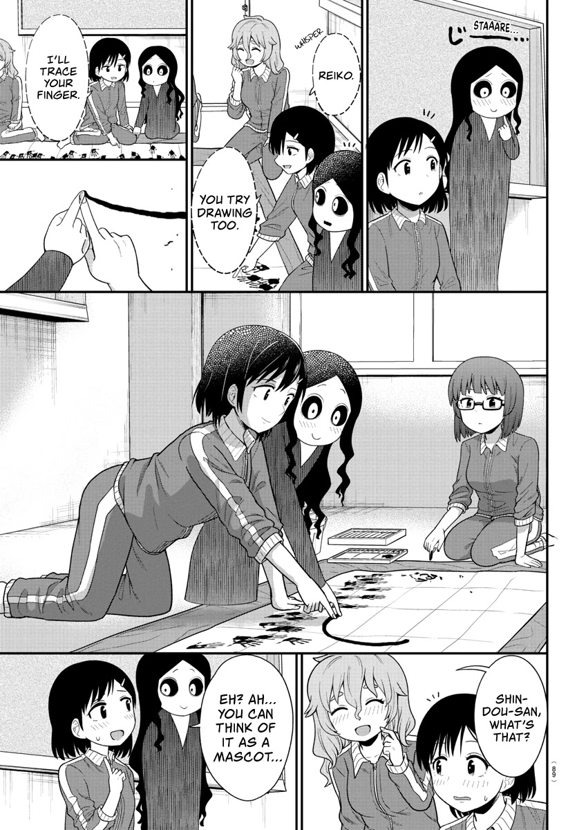 There's a Ghost behind that Gyaru chapter 20 page 10