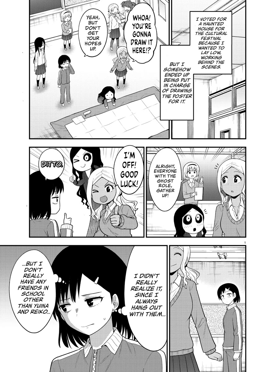 There's a Ghost behind that Gyaru chapter 20 page 2