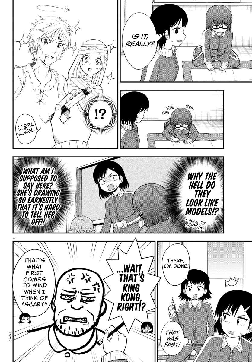 There's a Ghost behind that Gyaru chapter 20 page 5