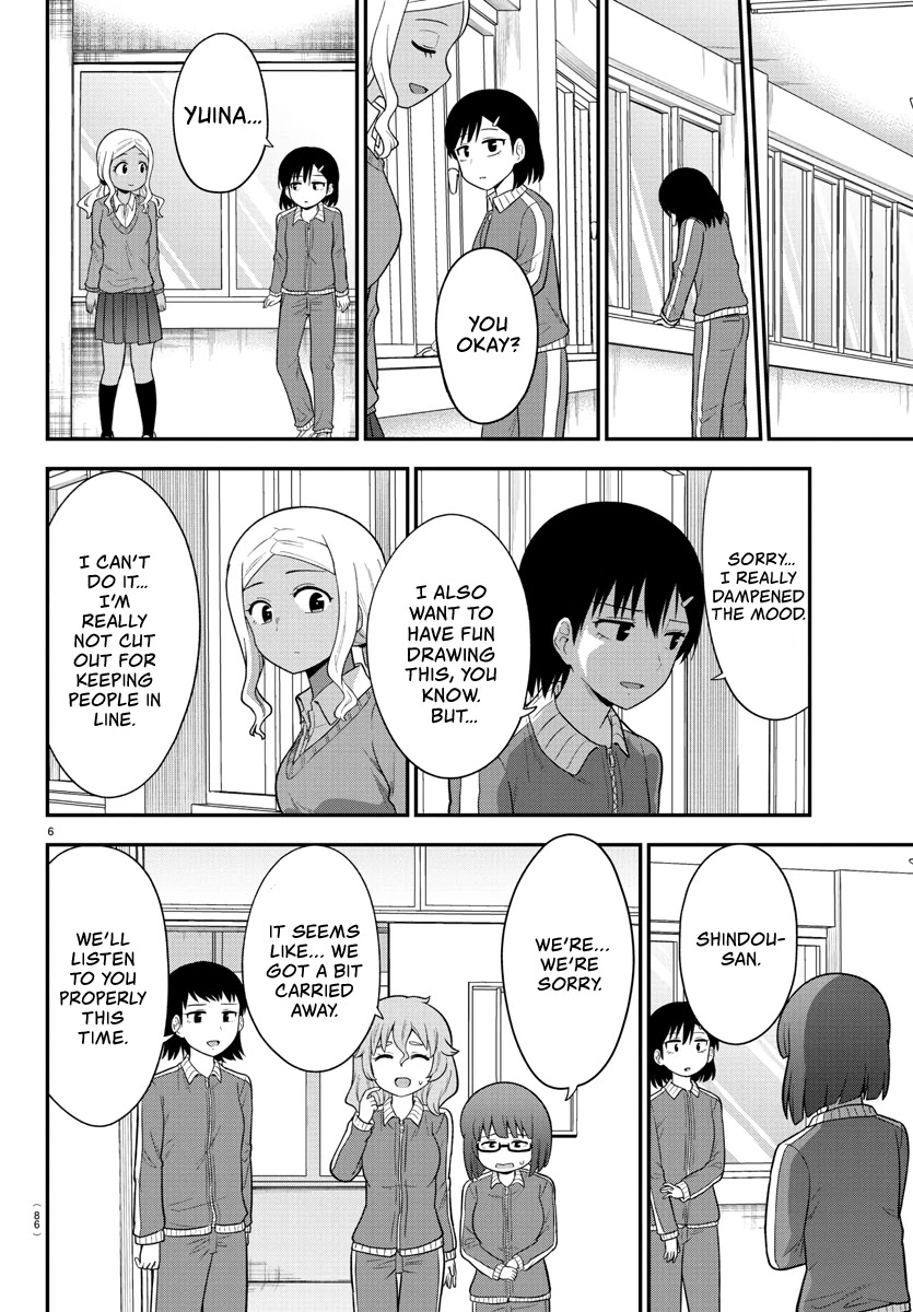 There's a Ghost behind that Gyaru chapter 20 page 7