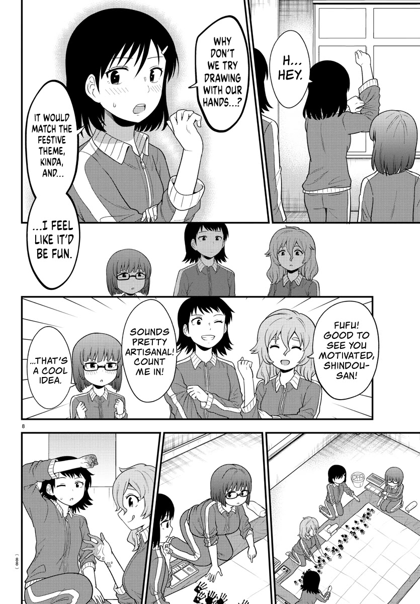 There's a Ghost behind that Gyaru chapter 20 page 9