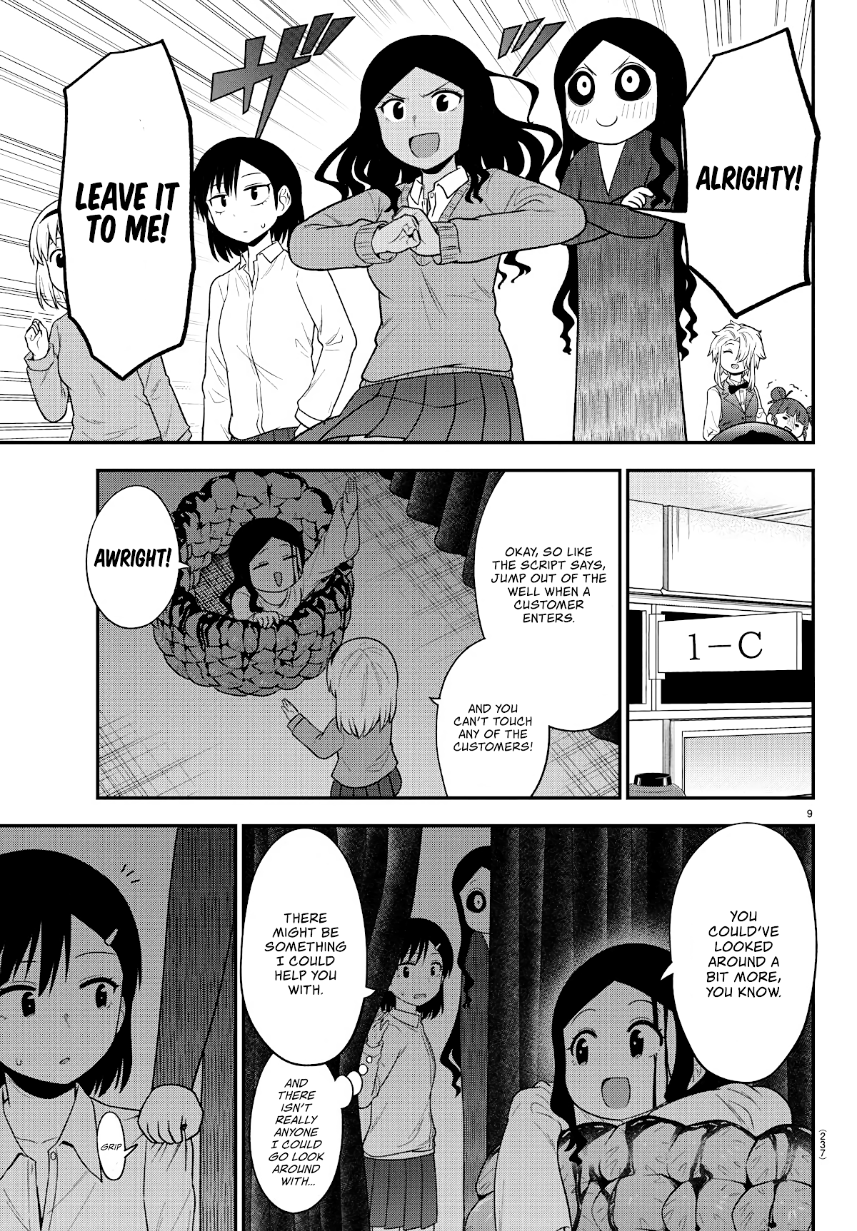 There's a Ghost behind that Gyaru chapter 21 page 8